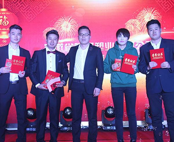 員工風采、企業(yè)文化