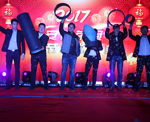 員工風采、企業(yè)文化