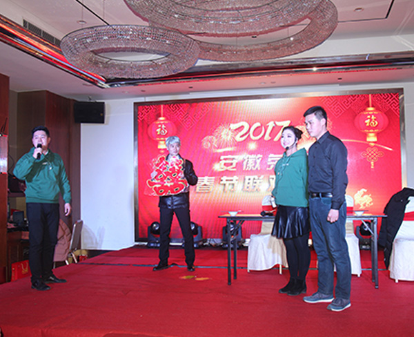 員工風(fēng)采、企業(yè)文化