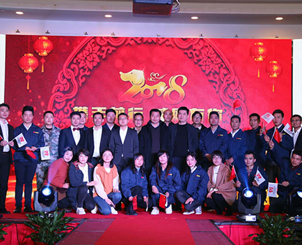 員工風采、企業(yè)文化