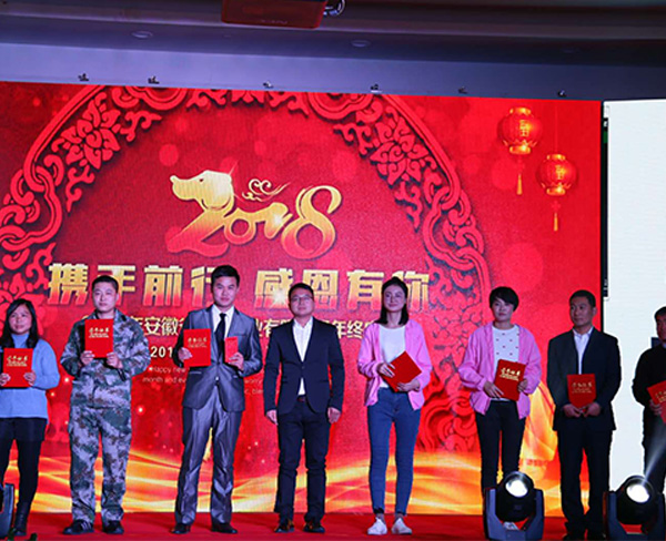 員工風(fēng)采、企業(yè)文化