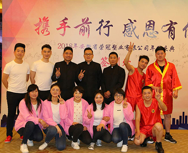 員工風(fēng)采、企業(yè)文化