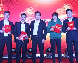 員工風采、企業(yè)文化